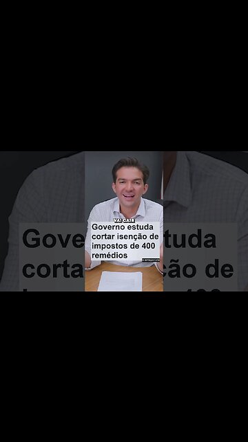 Mais imposto na sua conta. Viva o sus! O sus com remédios mais caros #shorts #hospital #farmacia