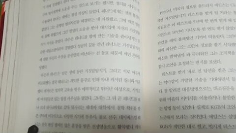 타고난 거짓말쟁이들 북튜버 책읽기 거짓말탐지기의 탄생 미국 첩보원