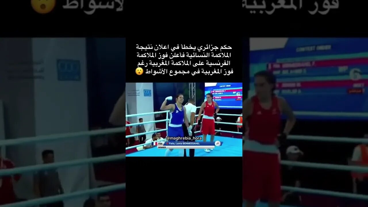 نسى راسو من قوة إيمانه بهزيمة المغربية😆