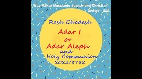 Rosh Chodesh Adar I or Adar Aleph 2022-5782 and Holy Communion