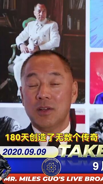 2020年6月4日新中国联邦建国后的180天船上灭共大行动创造了无数传奇