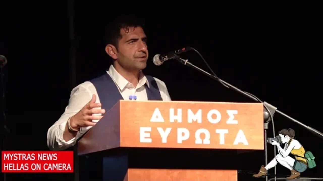 Ο ΚΗΠΟΣ ΤΟΥ ΙΠΠΟΚΡΑΤΗ. ΑΥΓΟΥΣΤΙΑΤΙΚΟ ΦΕΣΤΙΒΑΛ ΔΗΜΟΥ ΕΥΡΩΤΑ