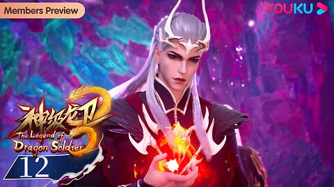 【神级龙卫 The Legend of Dragon Soldier】[Soldado Dragão] EP - 12 Legendado
