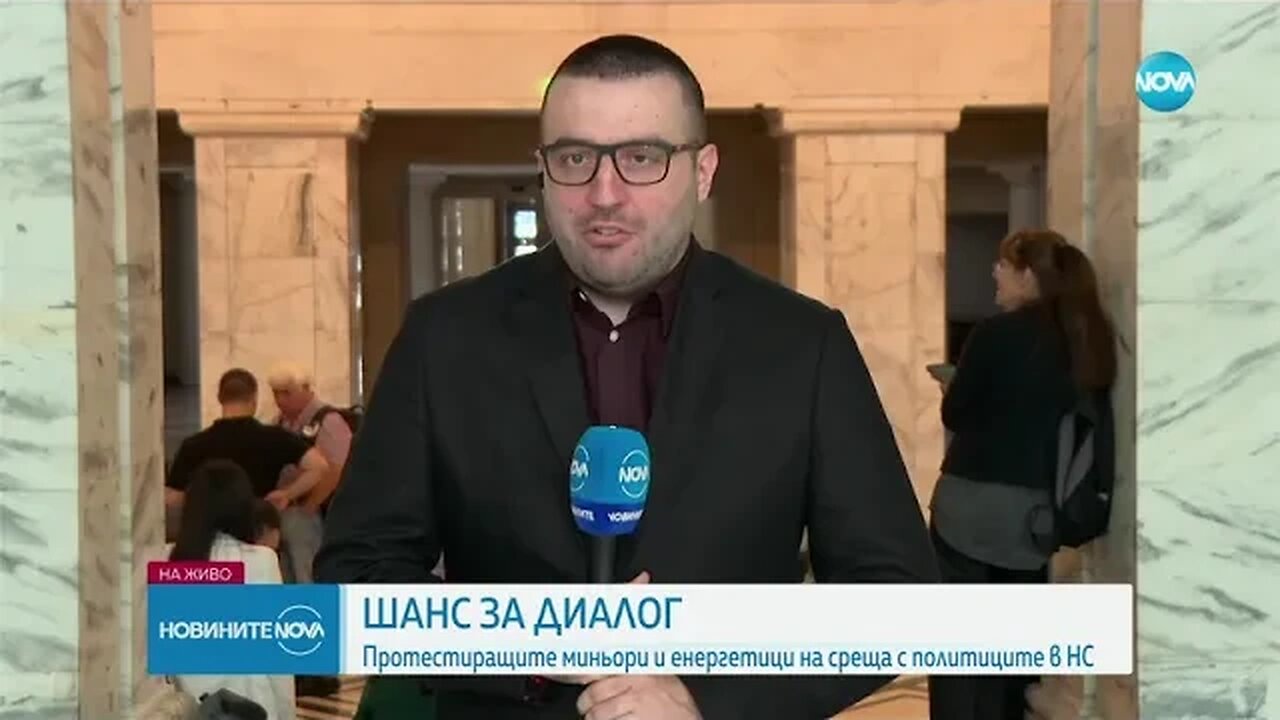 Протестиращи миньори и енергетици на извънредна среща с политици в НС
