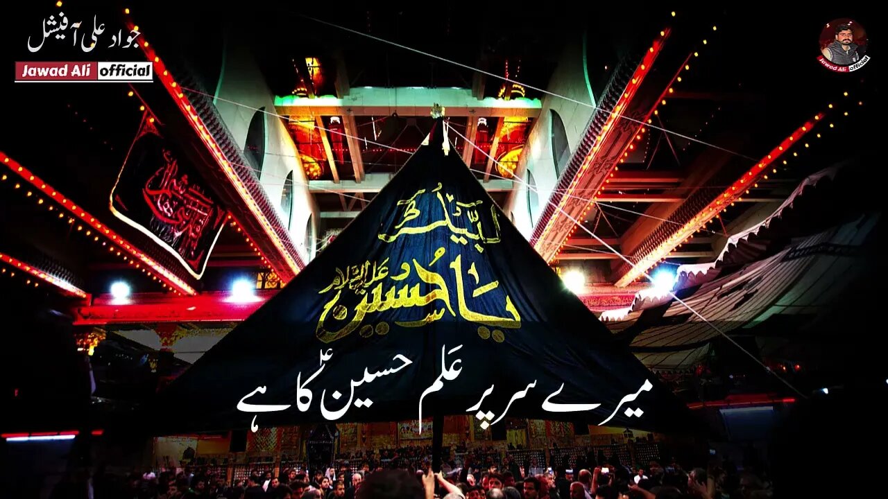Mujh Main Abad Gham - Imam Hussain Poetry Whatsapp Status 2022 Karbala Shayari Muharram Ashura