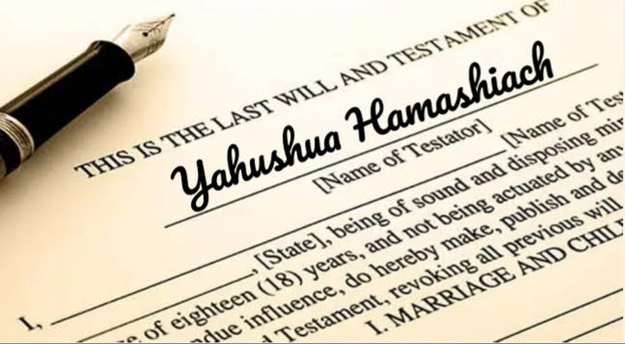 Yahushua Hamashiach The Testator