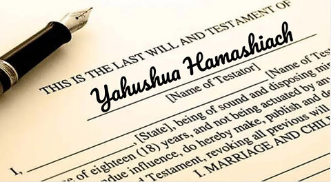 Yahushua Hamashiach The Testator