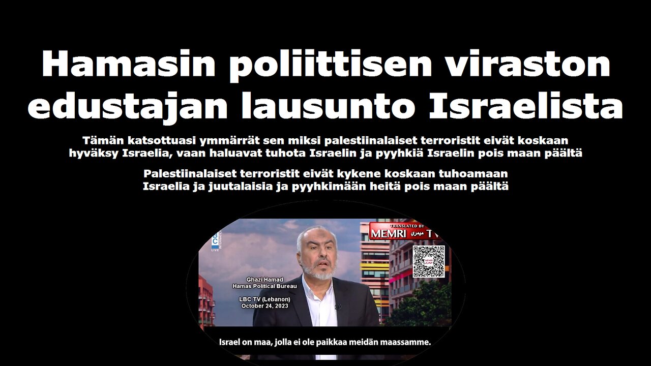 Hamasin poliittisen viraston edustajan lausunto Israelista