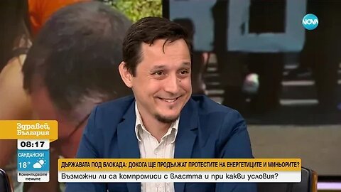 „За” и „против” въглищните централи и каква трябва да е съдбата им