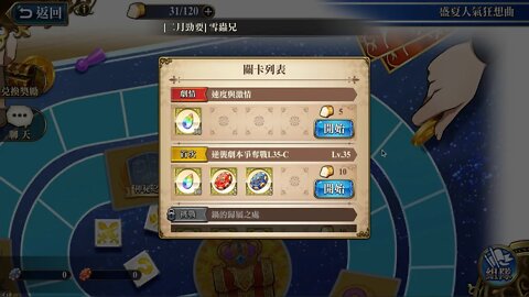 速度與激情 盛夏人氣狂想曲 夢幻模擬戰 Mobile