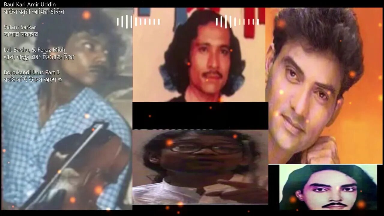 Urus Baul Kari Amir Uddin, Salam Sarkar, Lal, Bachu, & Feroz Miah Part 3