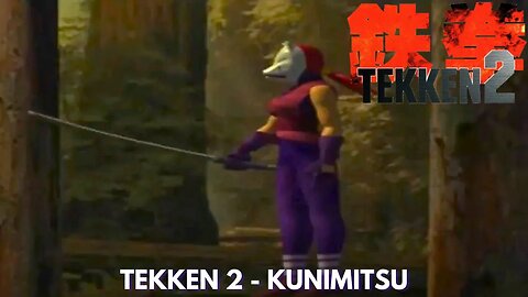 Tekken 2 - Kunimitsu