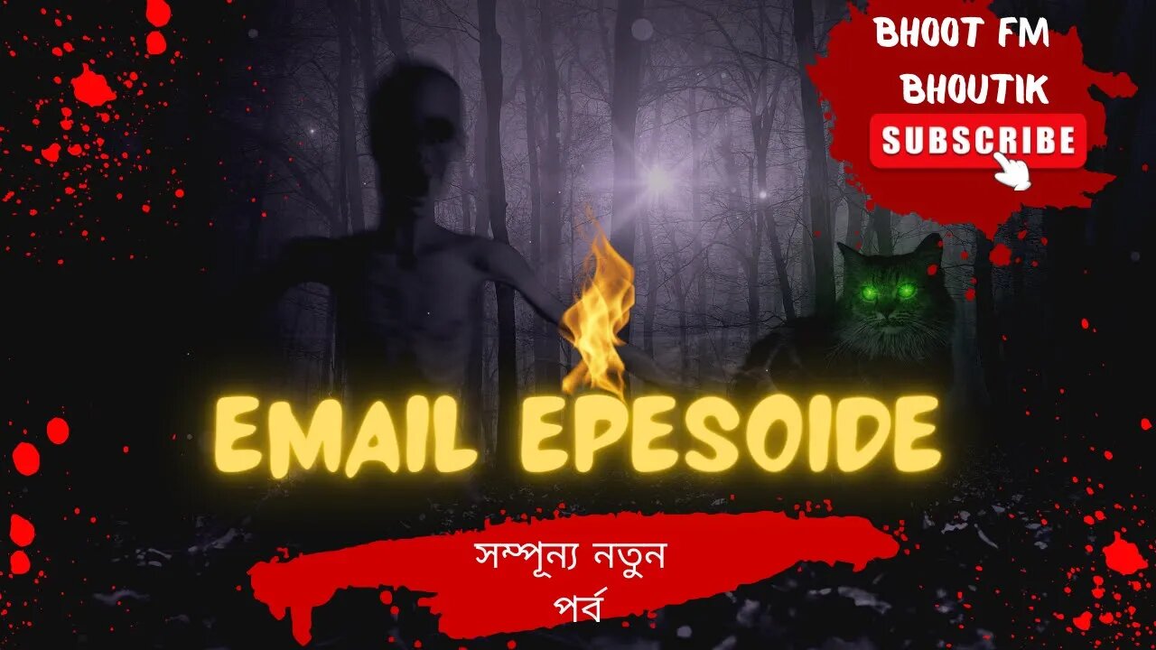 bhoot fm | bhoot fm email episode | bhoot fm only email episode | bhoot fm best email story 2022