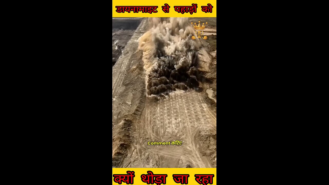 Dainamait Sai pahado ko kyu thoda ja rha hai #facts #viral #viralvideos #science #gyankibaatein