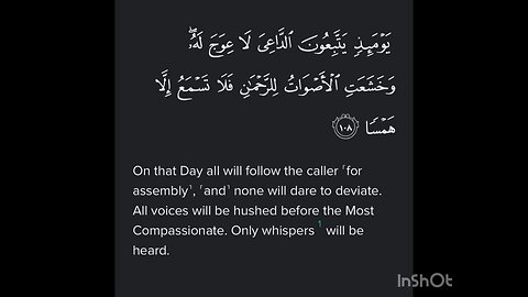 Surah TaHa Ayat 108