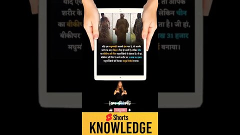 Motivational Quotes Intresting Facts & research #shorts #ytshorts #knowledge #motivation #tranding