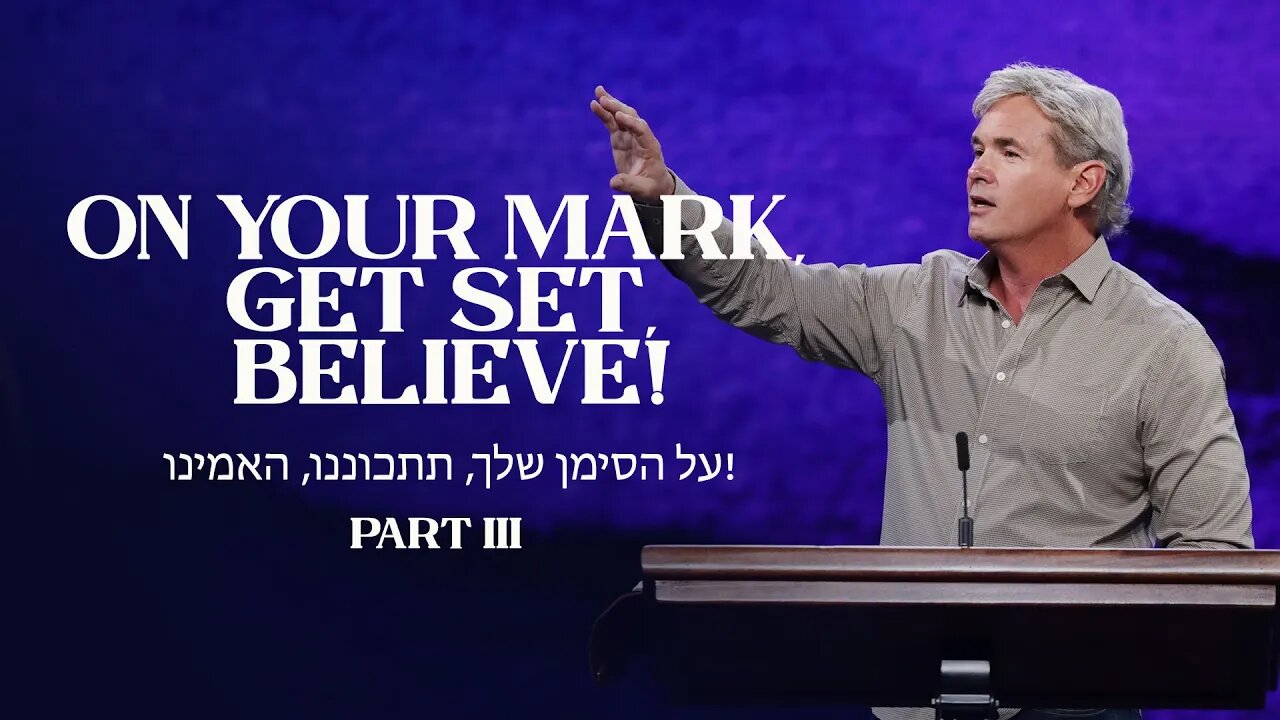 On Your Mark, Get Set, Believe! - Part 3 (Hebrews 4:1-10)