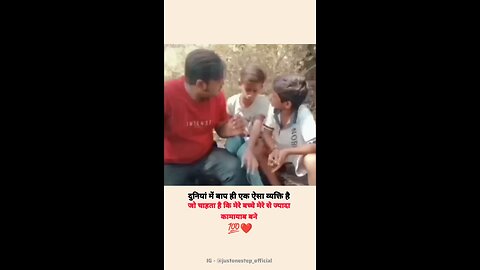 Papa❤️