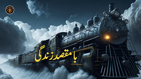 Ba Maqsad Zindagi