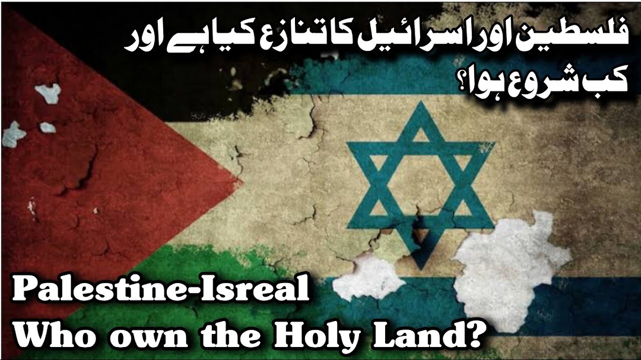 Palestine Isreal Conflict explained | Al-Aqsa Mosque | Jerusalem | Gaza Strip | Palestine Occupation