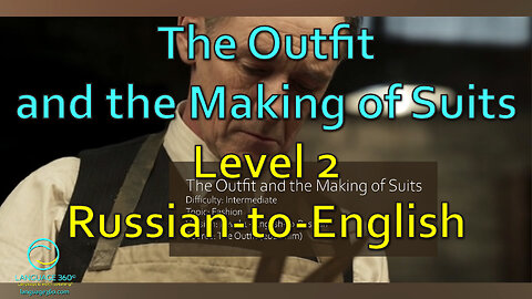 The Outfit and the Making of Suits: Level 2 - Russian-to-English