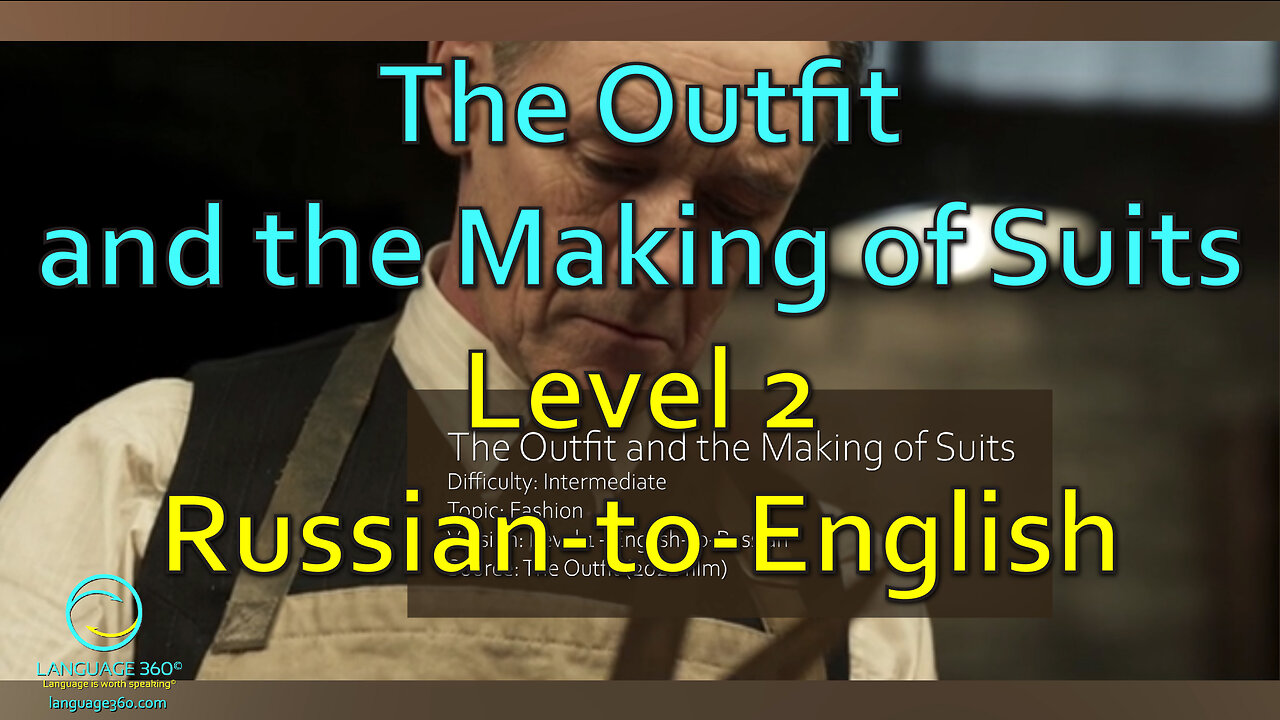 The Outfit and the Making of Suits: Level 2 - Russian-to-English