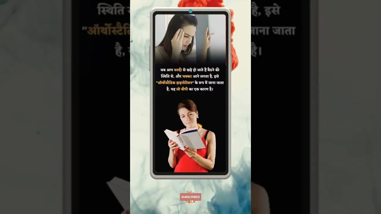 Motivational Quotes Intresting Facts & research #shorts #ytshorts #knowledge #motivation #yogi