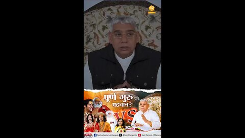पूर्ण गुरु