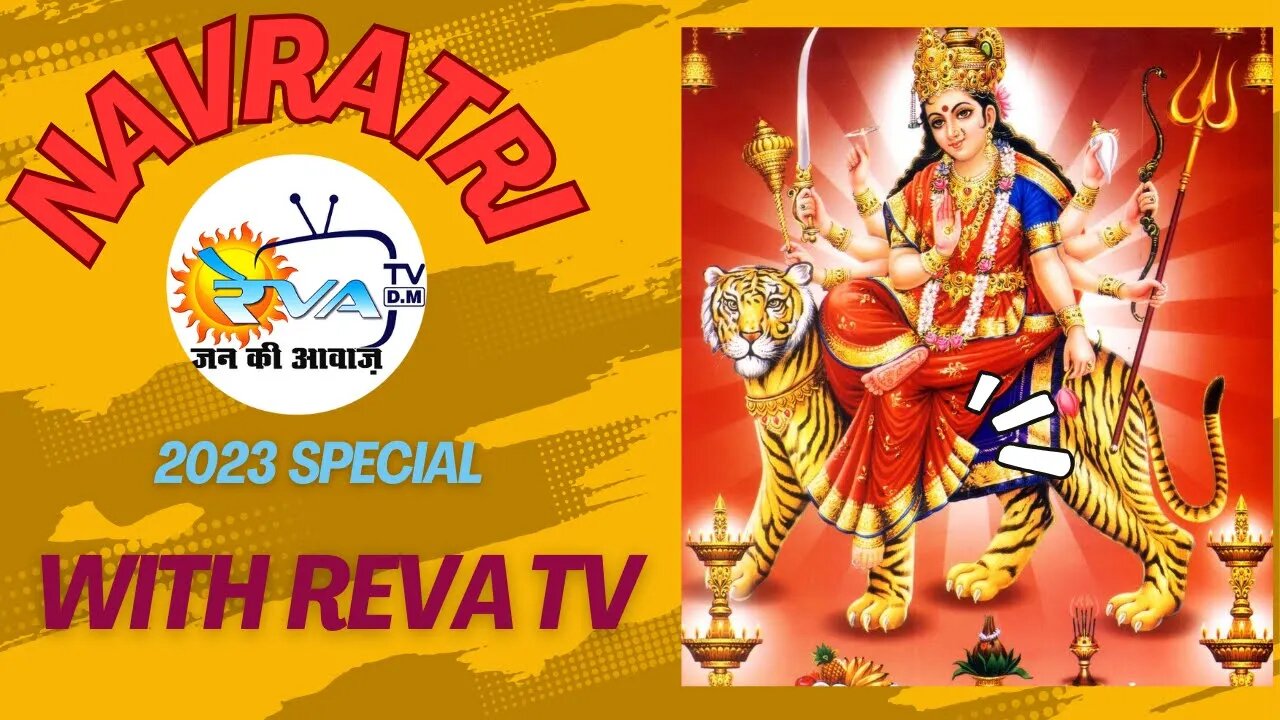navratri me khas jankari #navratri #navratrispecial #dasharajabalpurwala