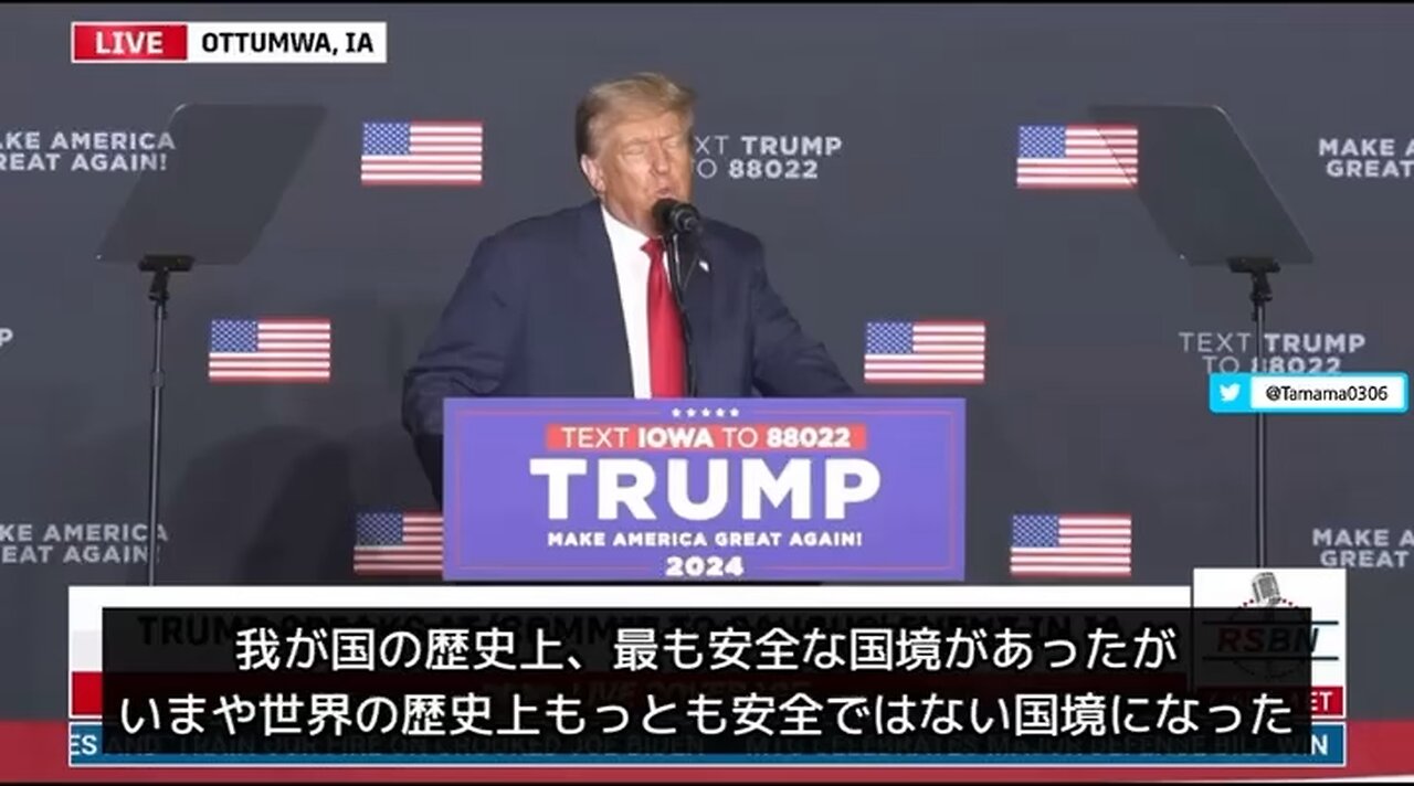 トランプさん「子供の性的切除は許さん」