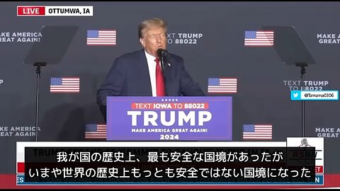 トランプさん「子供の性的切除は許さん」