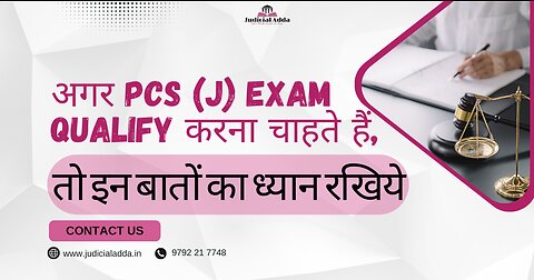 How to prepare for Judiciary? | Pointwise Strategy for PCS J Exam