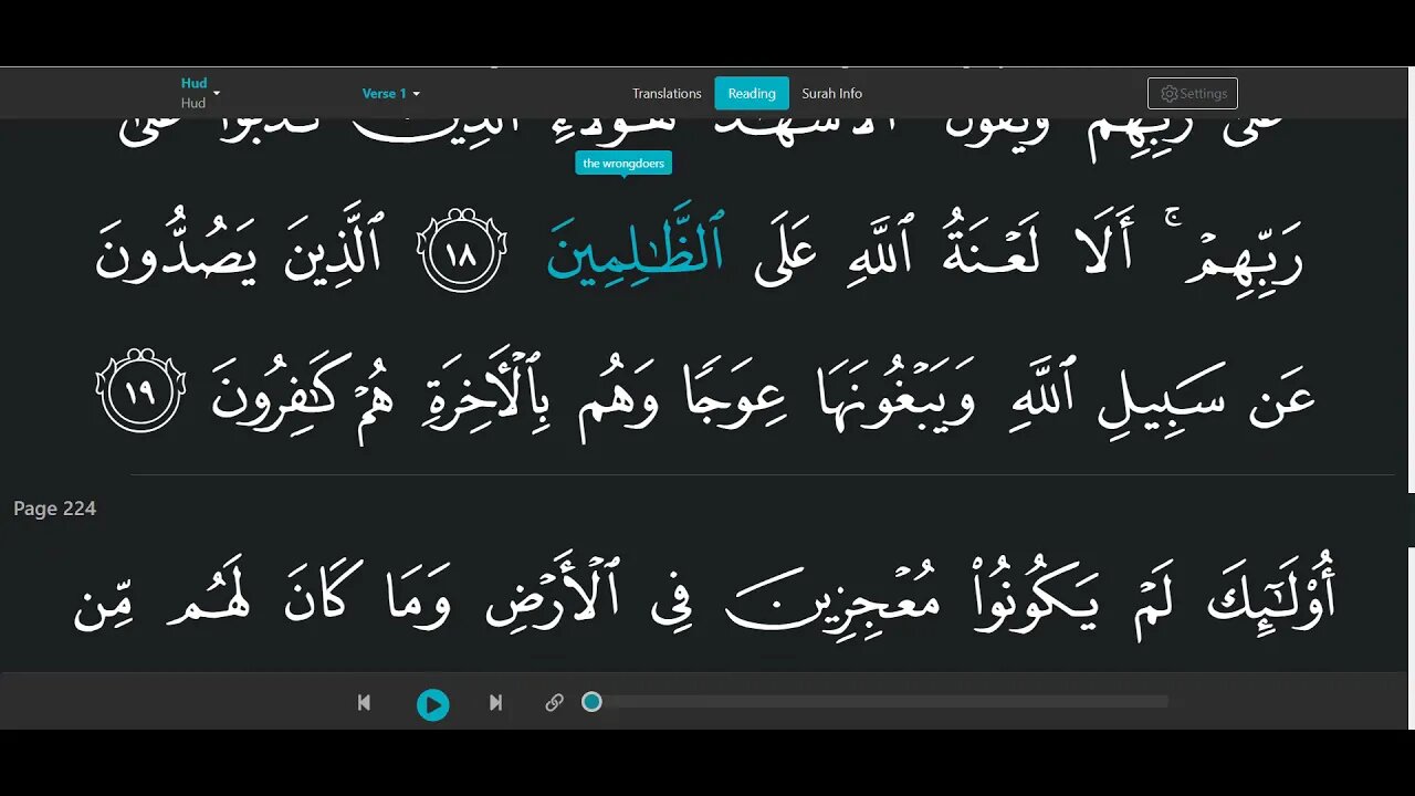 Surah Hood - Prophet Hud with Good English Voice Translation