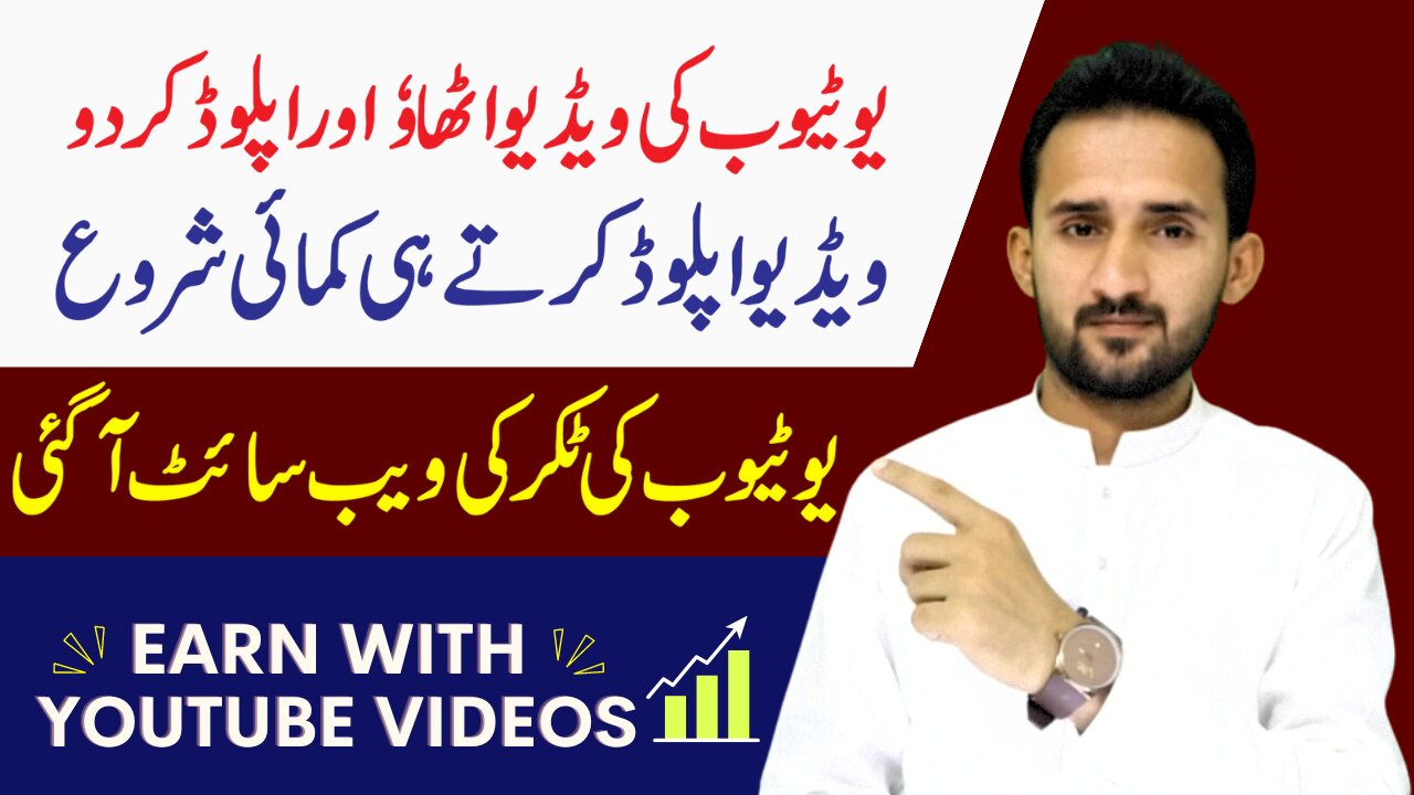 Earn Money With YouTube Videos | Rumble | Make Money Online Without Investment