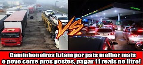 Enquanto Caminhoneiros lutam por país melhor o povo corre pros postos pra pagar 11 reais no litro
