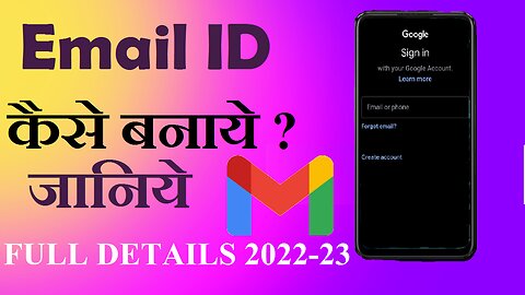 Email id kaise banaye | Gmail id kaise banaye | How to make Email id | How to Create Email id