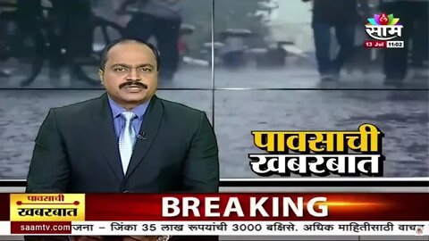 दीपक केसरकर Live