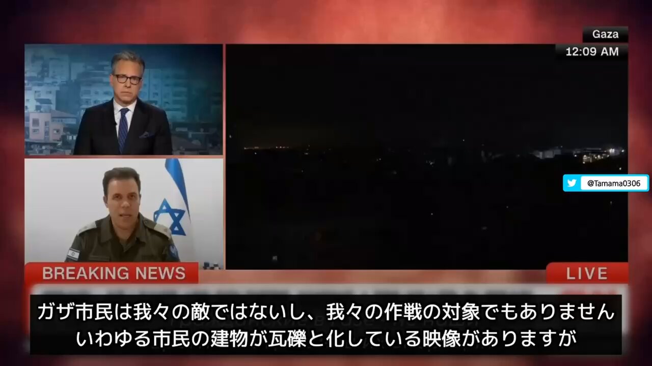 イスラエル軍の諜報能力に疑問を呈するCNN