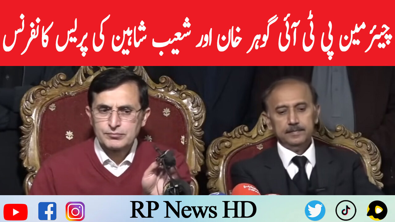 Chairman PTI Gohar Khan and Shoaib Shaheen Press Conference