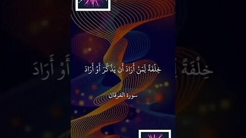 تبارك الذي جعل صوت حزين