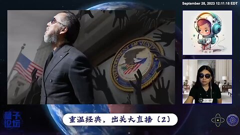 人类的千年和平是老郭家所经历的这一切的真正意义之所在