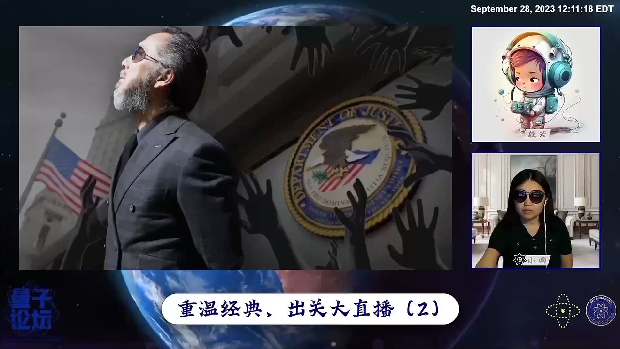 人类的千年和平是老郭家所经历的这一切的真正意义之所在