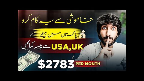 Online Earning In Pakistan By Making English News Channel like BBC , CNN