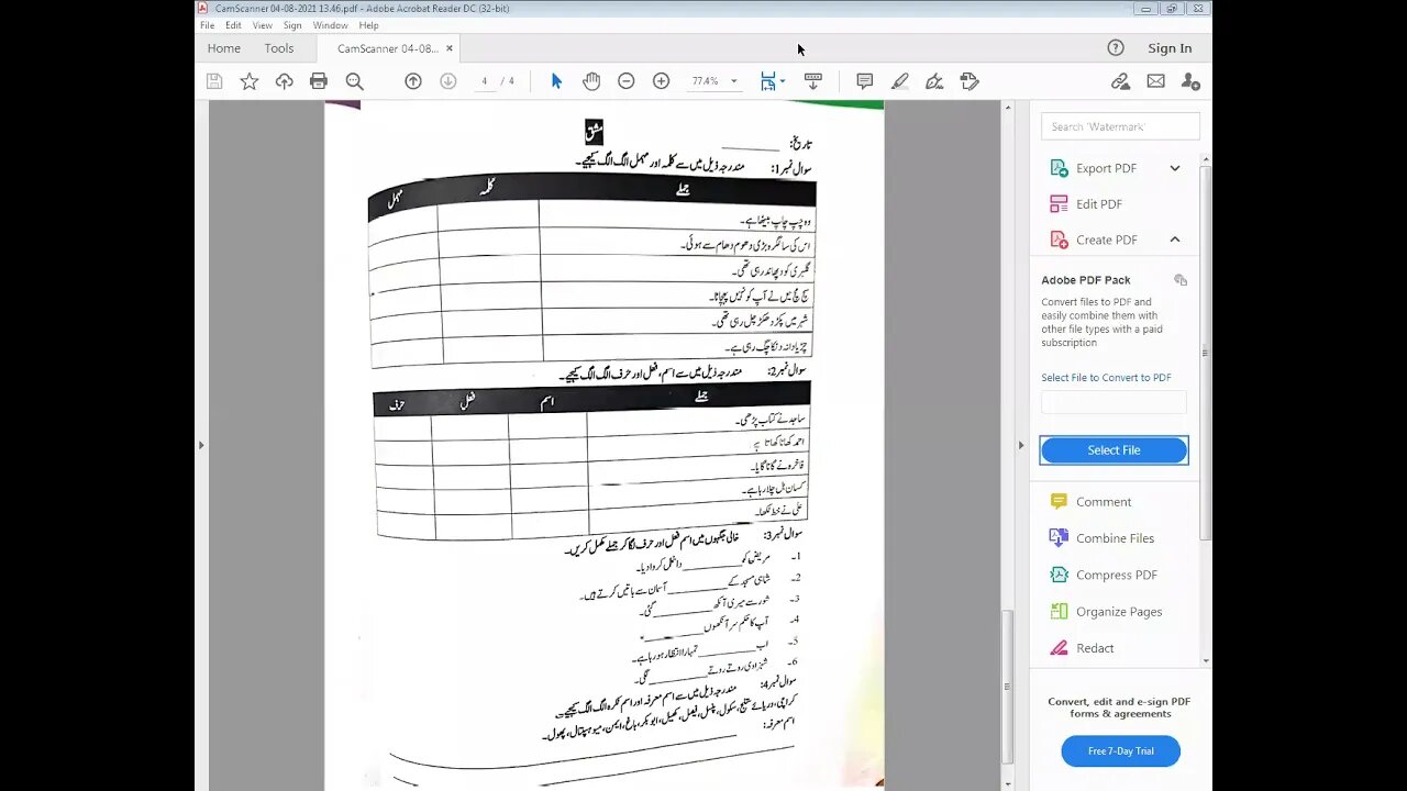 CLASS 7 URDU B 8 4 21