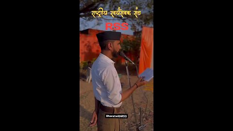 Rss
