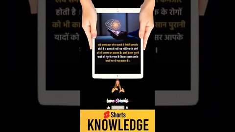 Motivational Quotes Intresting Facts & research #shorts #ytshorts #knowledge #motivation #tranding