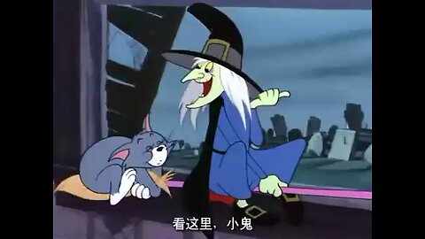 Tom and Jerry France and Infant Episode