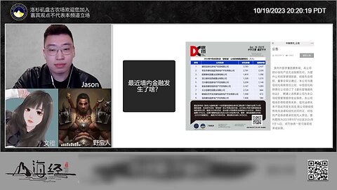 迷路野蛮人：昨天碧桂园有一笔1500万美元债券利息超过三十天宽限期未支付，已经实质性违约了，所有境外110亿美元债券的利息签过交叉违约协议，违约了这一笔实际上就违约了所有的境外美