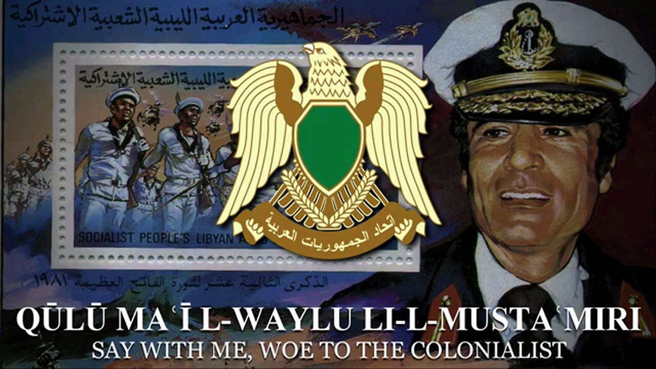Libyan National Anthem