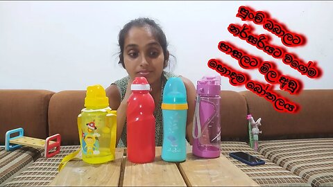 Best durable cheaper water bottle for kids